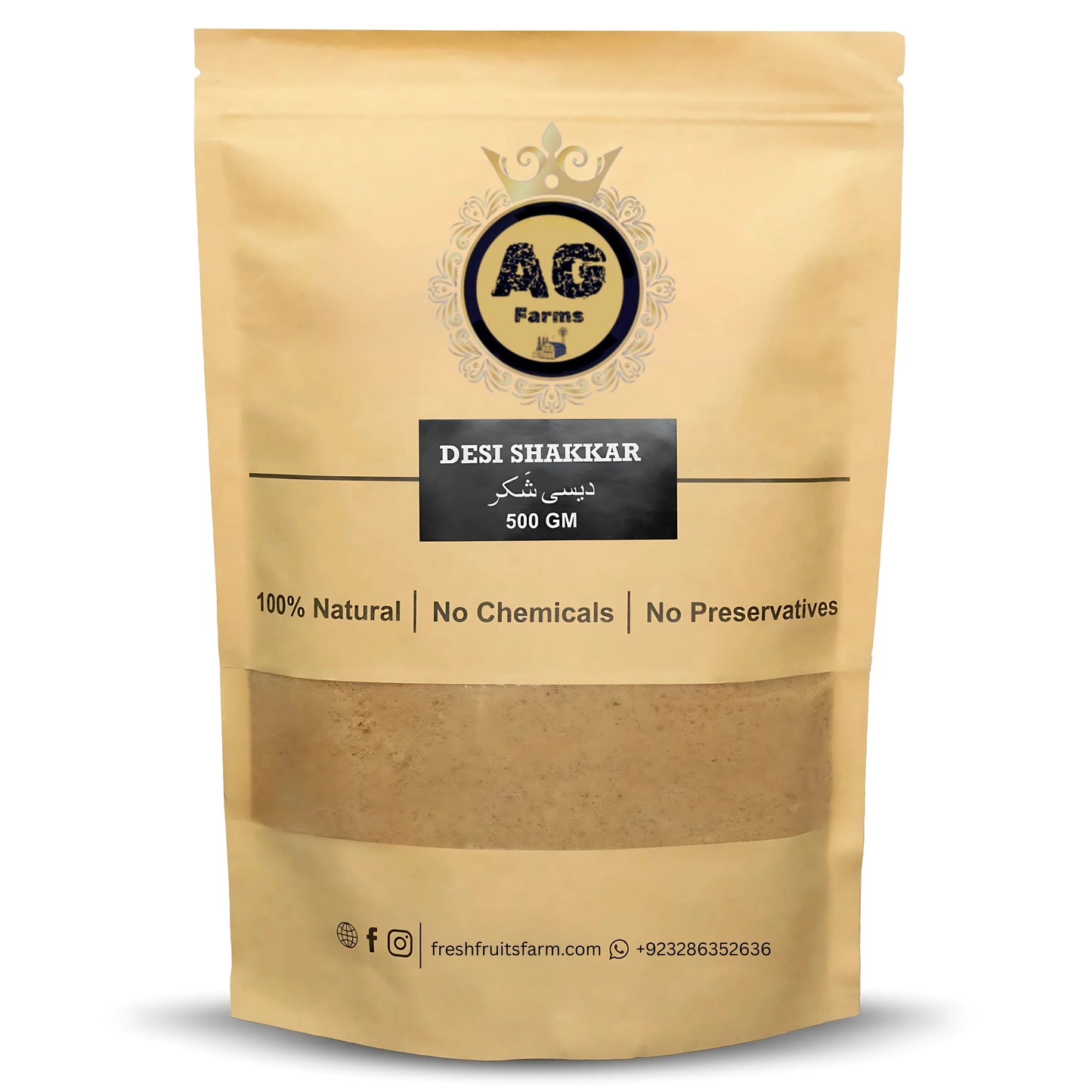 Shakkar ( Jaggery Powder ) - Buy Online